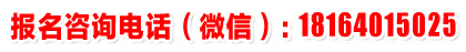 自考大專報名